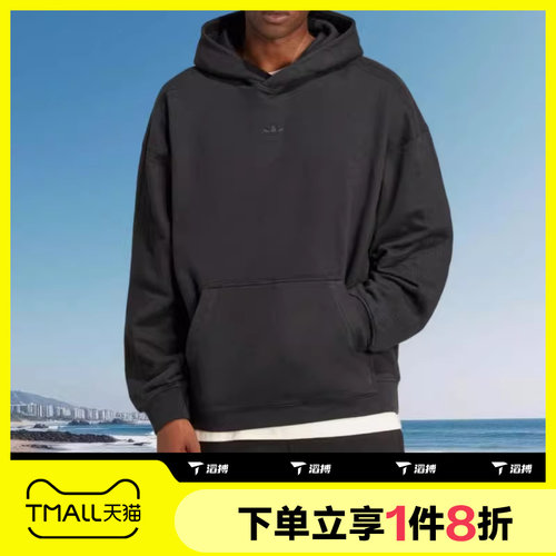 滔搏adidas阿迪三叶草男子针织连帽运动休闲卫衣JC9572