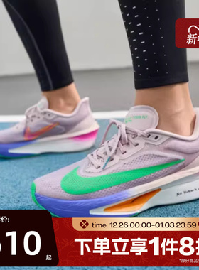 滔搏NIKE耐克女鞋ZOOM FLY 6 EK轻便运动训练跑步鞋IM6367-600