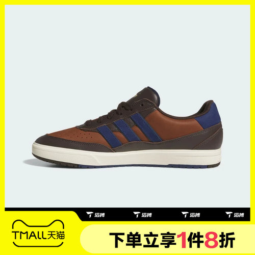 滔搏adidas阿迪达斯三叶草男女TYSHAWN II百搭运动休闲鞋KK2982