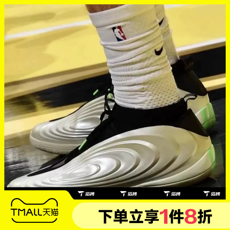 滔搏adidas阿迪达斯男女鞋HARDEN VOLUME 10运动训练篮球鞋JQ9453