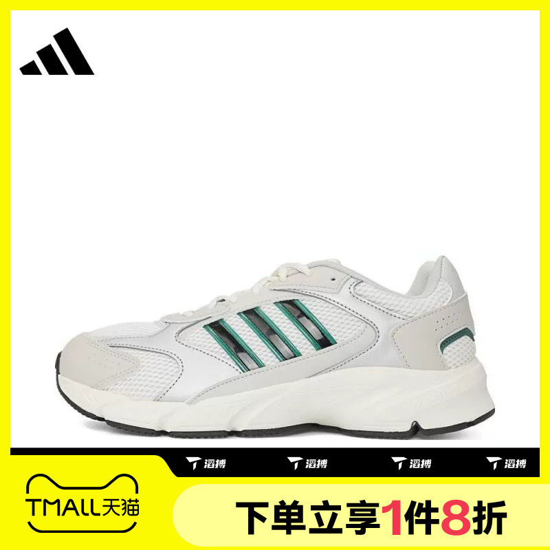 滔搏adidas阿迪男鞋CRAZYCHAOS2000SPWFTW-运动训练跑步鞋JS4839