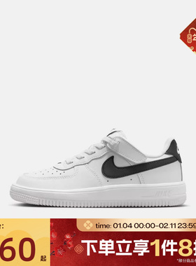 滔搏NIKE耐克小童鞋FORCE 1 LOW EASYON(PS)运动休闲鞋IH4498-100