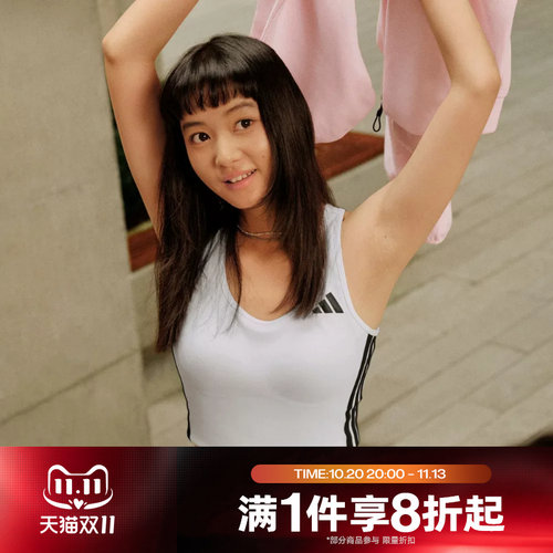 滔搏adidas阿迪达斯女子BRA工字背运动健身内衣背心KC2471