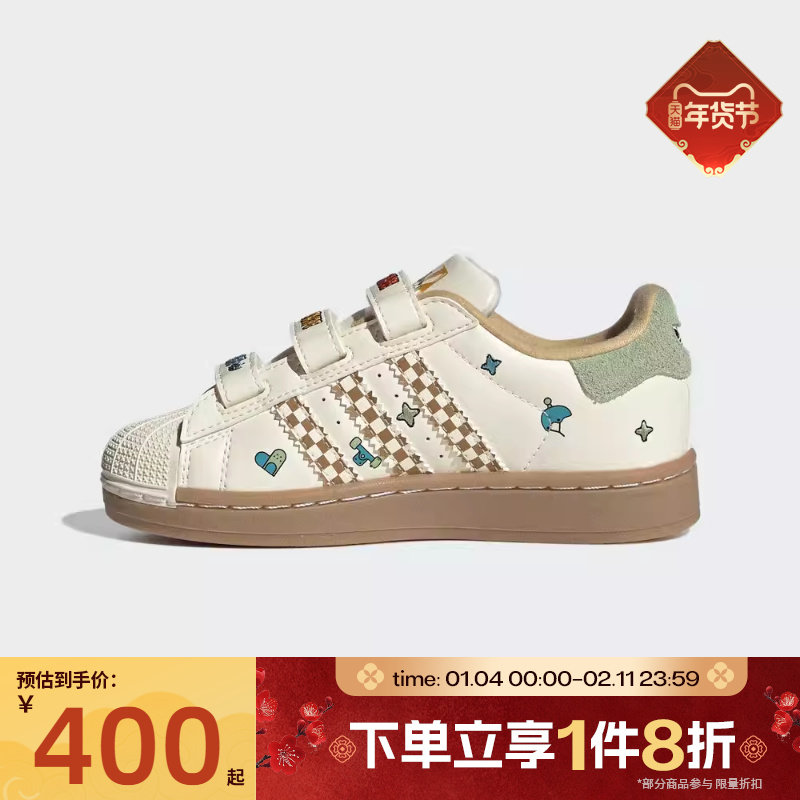 滔搏adidas阿迪达斯三叶草小童贝壳头魔术贴运动板鞋小白鞋JS2470,运动鞋new,童鞋/青少年鞋,淘宝优惠券,粉丝福利购,淘宝优惠卷
