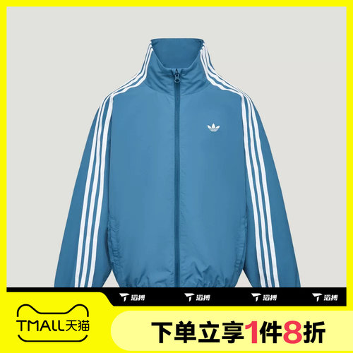 滔搏adidas阿迪达斯三叶草大童JK TRACK TOP夹克外套LE1378