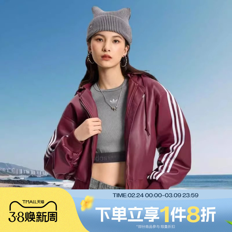 滔搏adidas阿迪达斯三叶草女子保暖运动休闲棉服KU6858