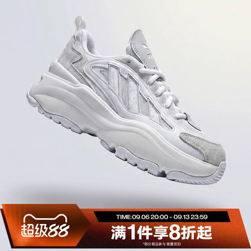 滔搏adidas阿迪达斯三叶草男女OZGAIA厚底老爹鞋运动休闲鞋KJ7308