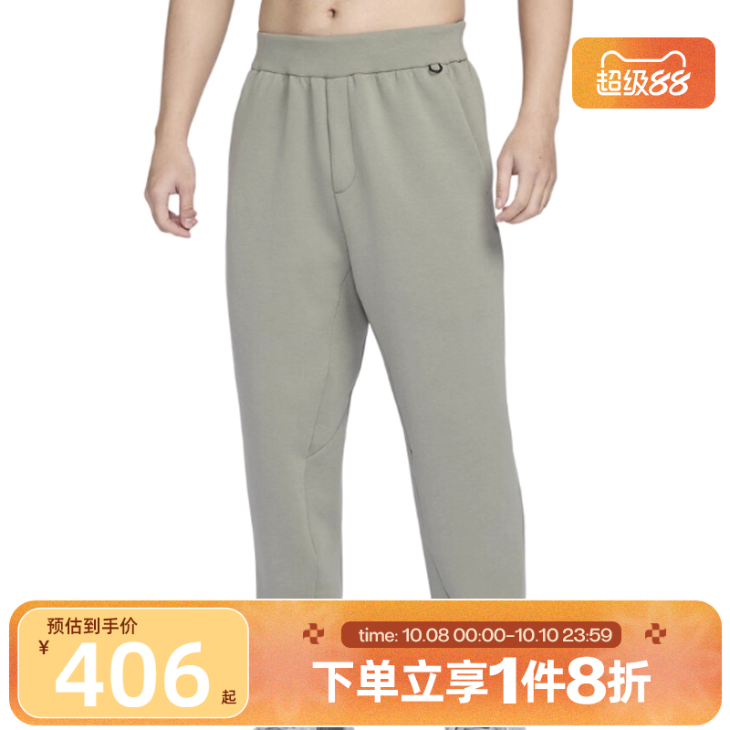 滔搏NIKE耐克男子AS M DF 24.7 IS PANT运动休闲长裤HQ6971-320