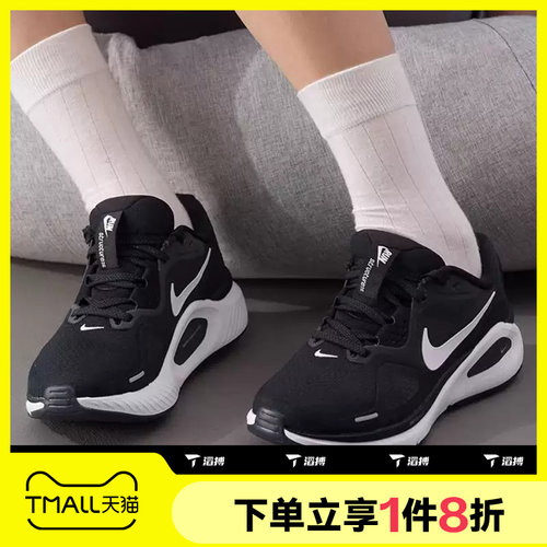滔搏NIKE耐克女鞋STRUCTURE 26轻便运动训练跑步鞋HJ1101-003