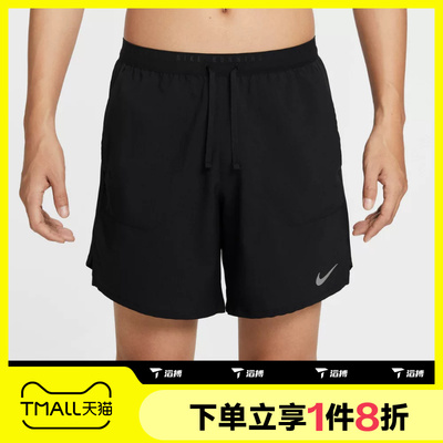 滔搏NIKE耐克男子运动休闲跑步健身训练短裤IF2051-010