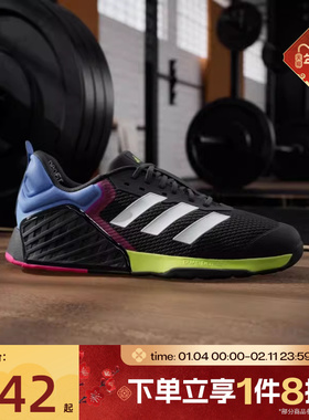 滔搏adidas阿迪达斯男女DROPSET 3 TRAINER运动训练鞋JR1667