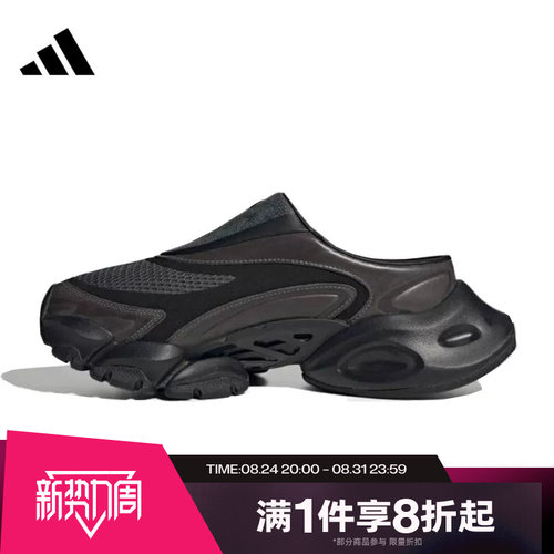 滔搏adidas阿迪达斯男女时尚经典户外运动休闲拖鞋JS4529