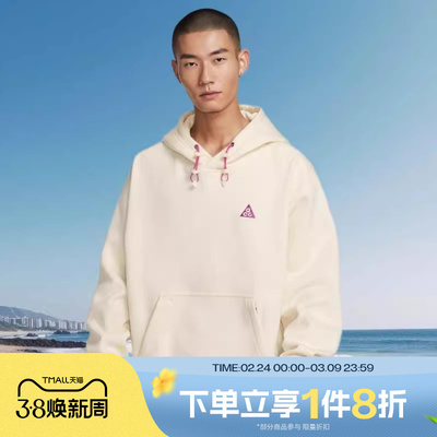 滔搏NIKE耐克男子ACG卫衣户外休闲印花连帽运动套头衫IM9347-113