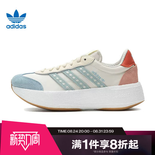 滔搏adidas阿迪达斯三叶草男女鞋CITY RNR经典运动休闲鞋JR8027