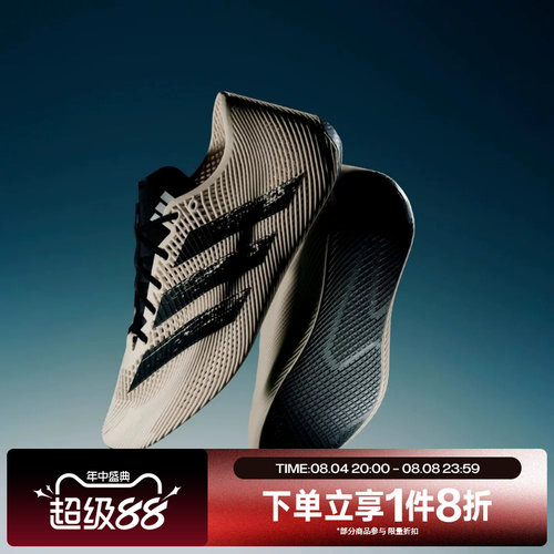 滔搏adidas阿迪达斯男女CLIMACOOL LACED运动训练跑步鞋KJ0659