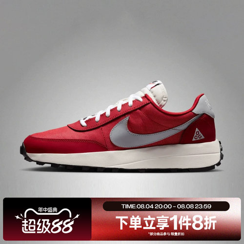 滔搏NIKE耐克男子ACG LDV运动休闲户外越野跑鞋IF2857-600