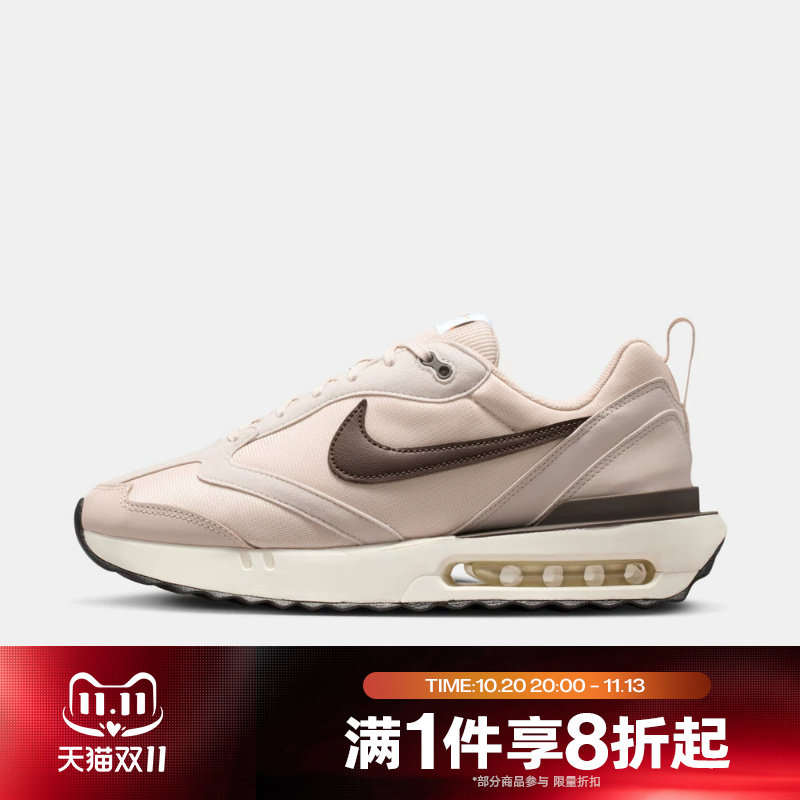 滔搏NIKE耐克男鞋AIR MAX DAWN运动休闲复古跑步鞋DM0013-104