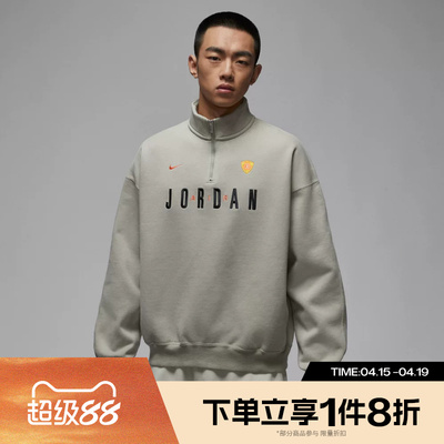 滔搏NIKE耐克男子运动休闲立领半拉链针织套头衫卫衣IF1817-334