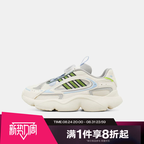 滔搏adidas阿迪达斯三叶草小童鞋OZMILLEN运动休闲老爹鞋KJ6655