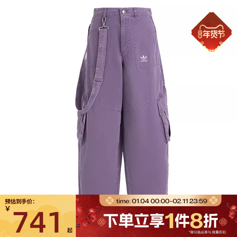 滔搏adidas阿迪达斯三叶草女子工装长裤休闲梭织宽松运动裤KH1179