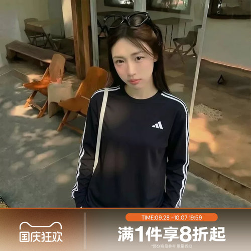 滔搏adidas阿迪达斯男子宽松上衣针织运动休闲长袖T恤KF3728