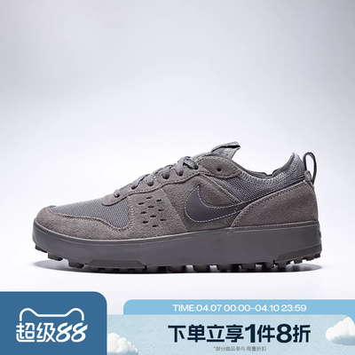 滔搏NIKE耐克男鞋C1TY低帮复古百搭运动休闲板鞋FZ3863-018