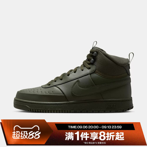 滔搏NIKE耐克男子COURT VISION中帮运动平底鞋复古板鞋DR7882-300