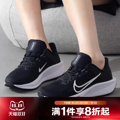 滔搏NIKE耐克女子QUEST 6网面运动休闲训练跑步鞋FD6034-001