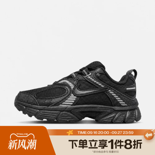 滔搏NIKE耐克小童V5 RNR TU (PS)运动休闲鞋IU2589-003