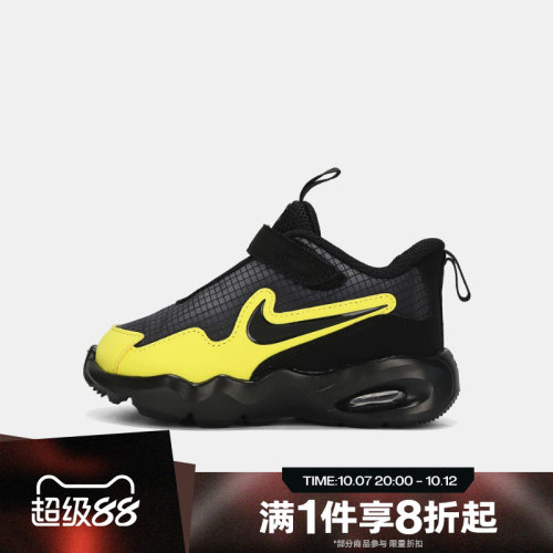 滔搏NIKE耐克婴童鞋AIR MAX NOVA (TD)运动休闲鞋FN4461-009