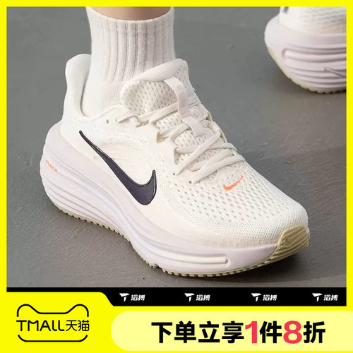 滔搏NIKE耐克女子AIR WINFLO 12运动休闲训练跑步鞋IX5014-155