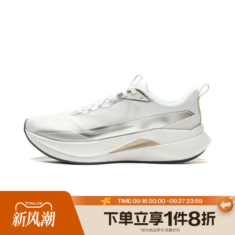 滔搏LI-NING李宁女子赤兔9 PRO运动休闲训练跑步鞋ARPW002-3图片