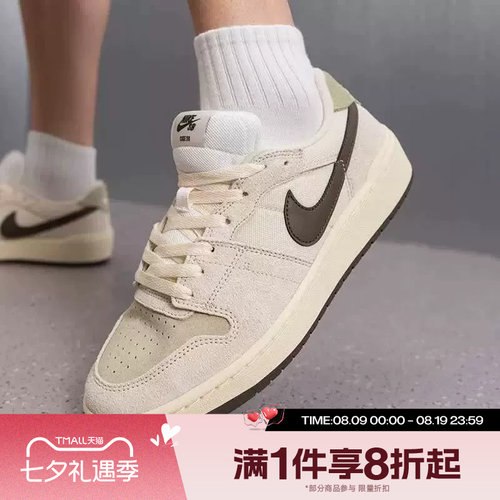滔搏NIKE耐克男子SB CODE 58平底滑板鞋复古运动休闲鞋IB0108-101