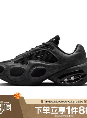 滔搏NIKE耐克女子AIR MAX MUSE SE复古运动休闲跑步鞋HQ1831-001