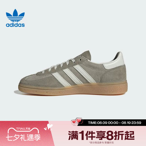 滔搏adidas阿迪达斯三叶草男女HANDBALL经典运动复古T头鞋JR0850