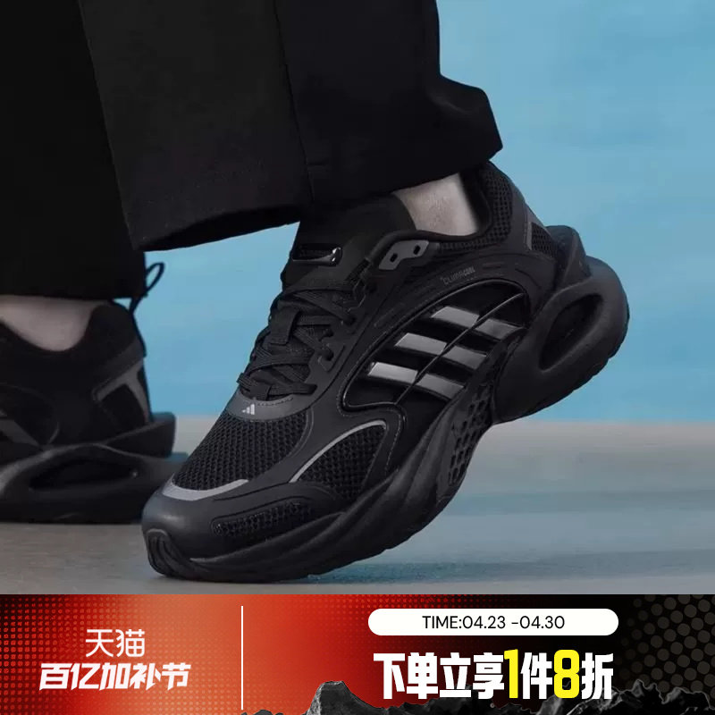 滔搏adidas阿迪达斯男女鞋CLIMACOOL VENTO运动训练跑步鞋KK1816