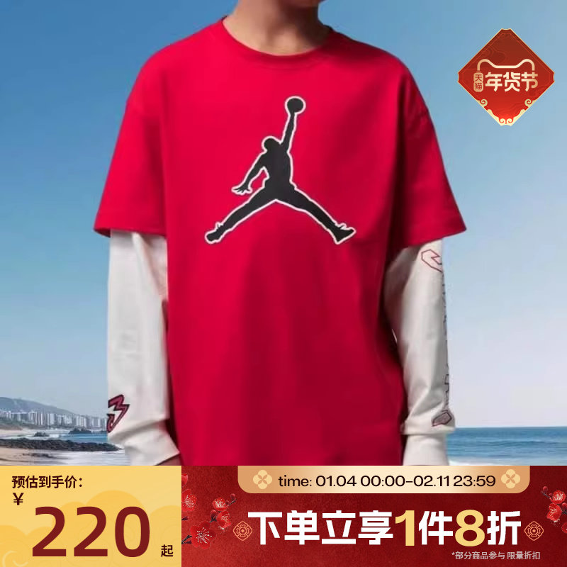 滔搏NIKE耐克大童运动休闲长袖T恤JD2612044GS-002,运动服/休闲服装,运动T恤,淘宝优惠券,粉丝福利购,淘宝优惠卷