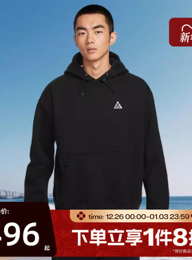 滔搏NIKE耐克男子卫衣ACG运动休闲连帽套头衫DZ3393-011