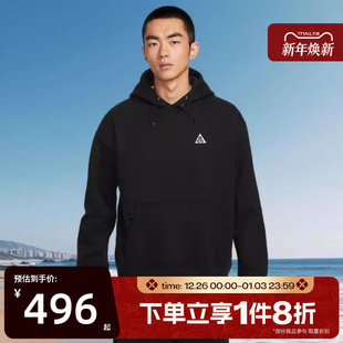 滔搏NIKE耐克男子卫衣ACG运动休闲连帽套头衫 011 DZ3393