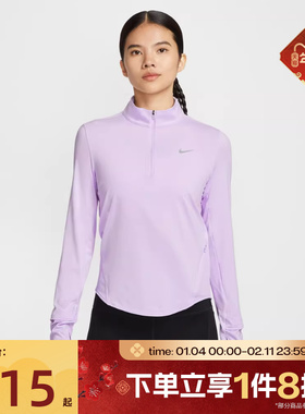 滔搏NIKE耐克女子AS W NK SWIFT DF UV运动休闲长袖T恤HQ0500-511