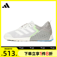 滔搏adidas阿迪达斯男女鞋DROPSET 3 TRAIN运动训练跑步鞋JP7239
