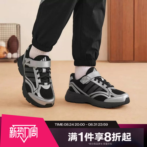 滔搏adidas阿迪达斯儿童SPIRITAIN EL K运动休闲训练鞋KH7976