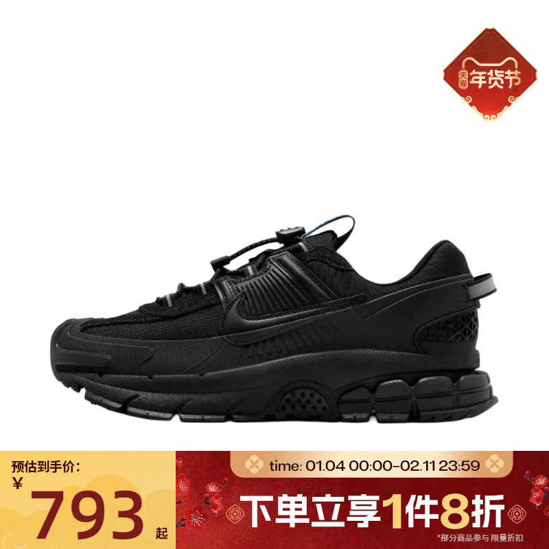 滔搏NIKE耐克女鞋VOMERO 5运动老爹鞋百搭复古跑步鞋HQ2181-004,运动鞋new,运动休闲鞋,淘宝优惠券,粉丝福利购,淘宝优惠卷