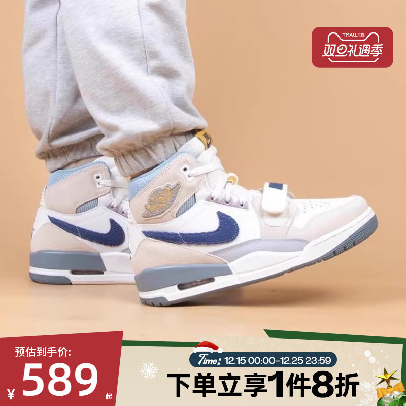 �ϲ�NIKE�Ϳ˴�ͯЬAIRJORDANLEGACY312(GS)�˶�����ЬDQ5348-141 588Ԫ