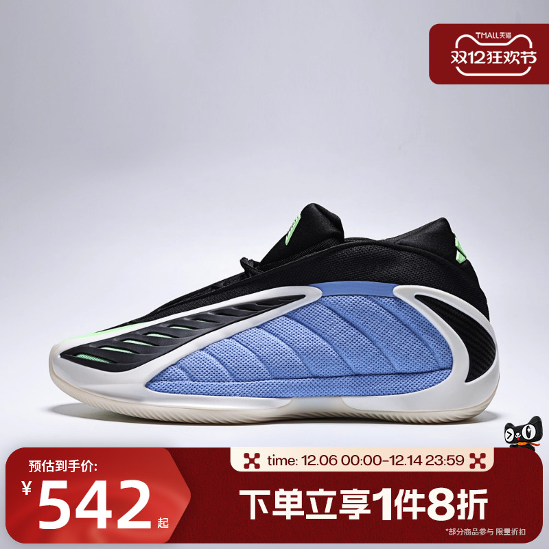 滔搏adidas阿迪达斯男子ANTHONY EDWARDS 2运动实战篮球鞋JR4359