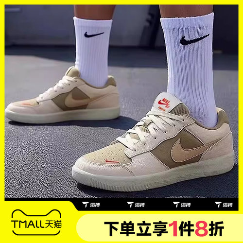 滔搏NIKE耐克男鞋SB FORCE 58运动休闲鞋DV5477-106