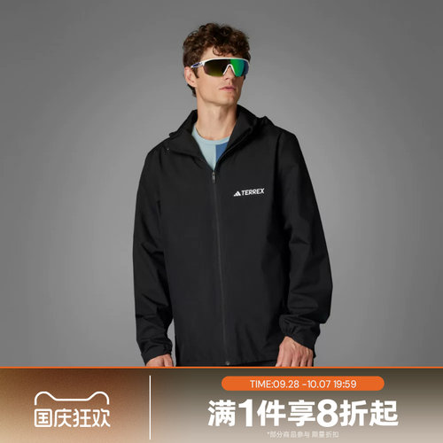 滔搏adidas阿迪达斯男子户外运动梭织夹克外套JM8692