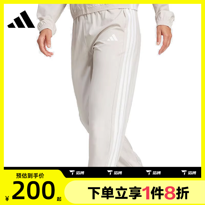 滔搏adidas阿迪达斯女子WE 3S WOVEN PT运动休闲长裤JD6522