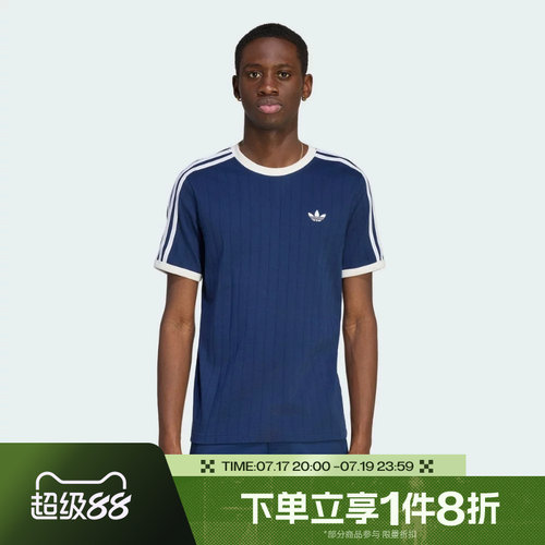 滔搏adidas阿迪达斯三叶草男子运动舒适休闲短袖T恤KS7448