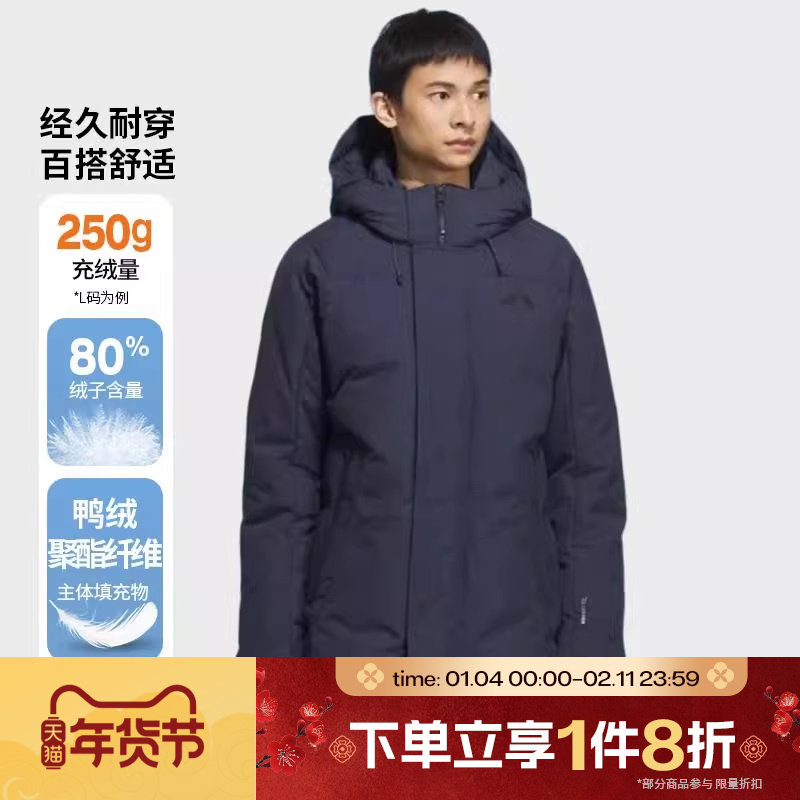 滔搏adidas阿迪达斯男子户外运动保暖中长款连帽羽绒服外套KC2514,运动服/休闲服装,运动羽绒服,淘宝优惠券,粉丝福利购,淘宝优惠卷